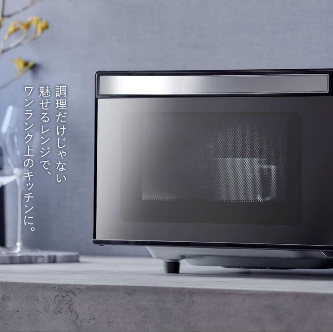 アイリスオーヤマ 電子レンジ MO-FM1805-B ミラーガラス 2022年製