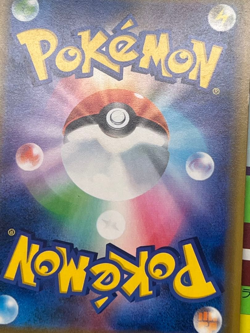 海で遊ぶピカチュウ：My251ポケモンセンター真夏のピカピカ大作戦キャンペーン…