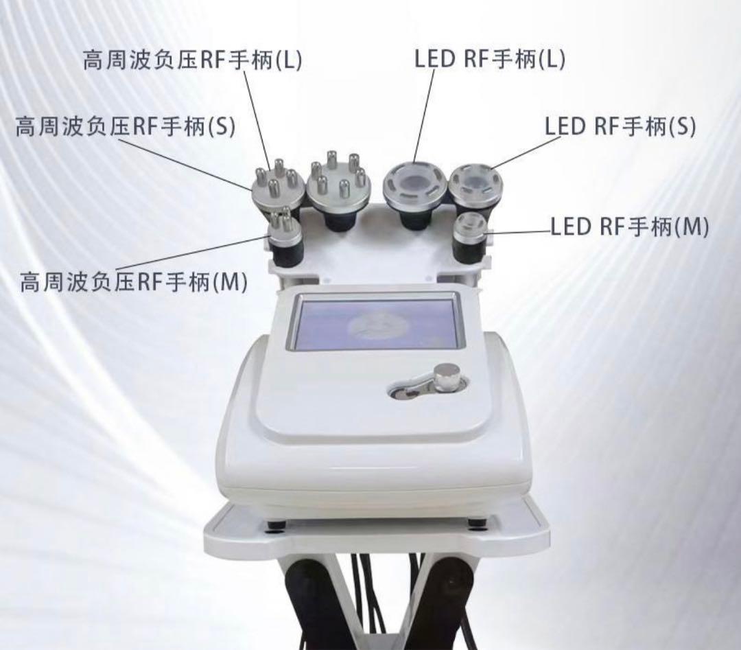 ☆【美品】家庭用、業務用キャビテーション&高周波&吸引