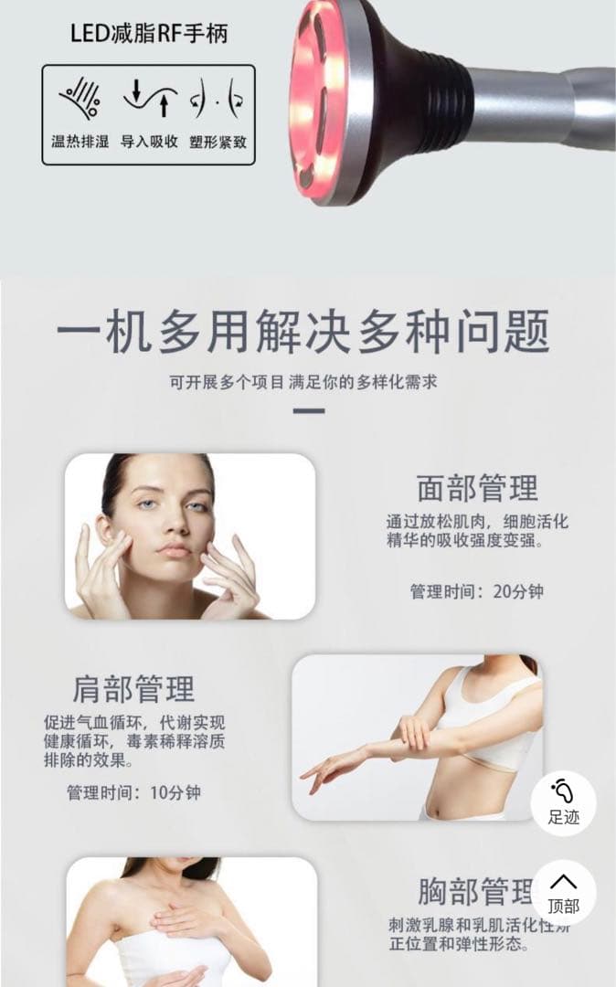 ☆【美品】家庭用、業務用キャビテーション&高周波&吸引