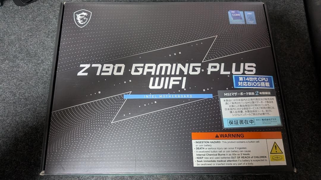 msi Z790 GAMING PLUS WIFI　中古