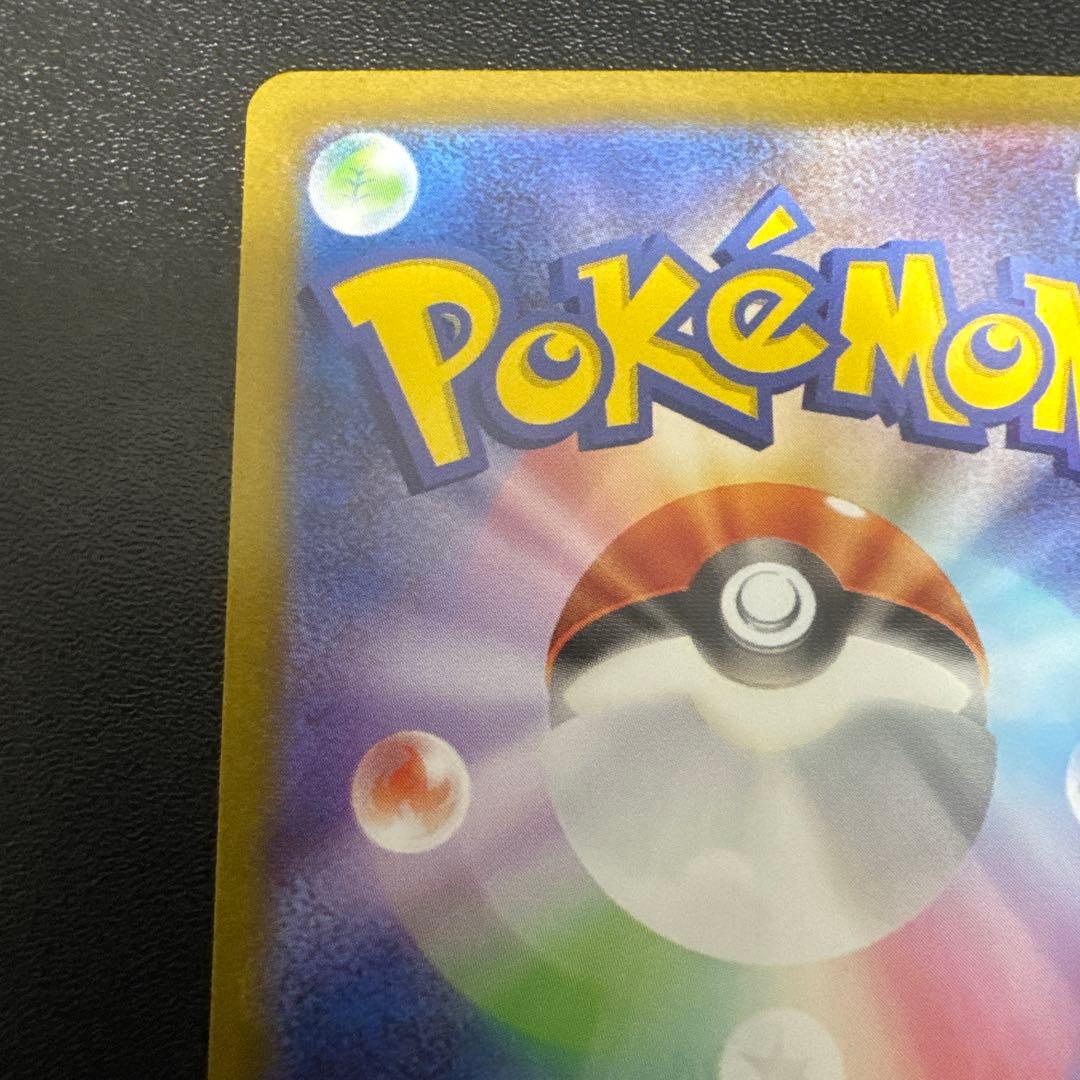 メガルカリオex MUR メガブレイブ　ポケモンカード