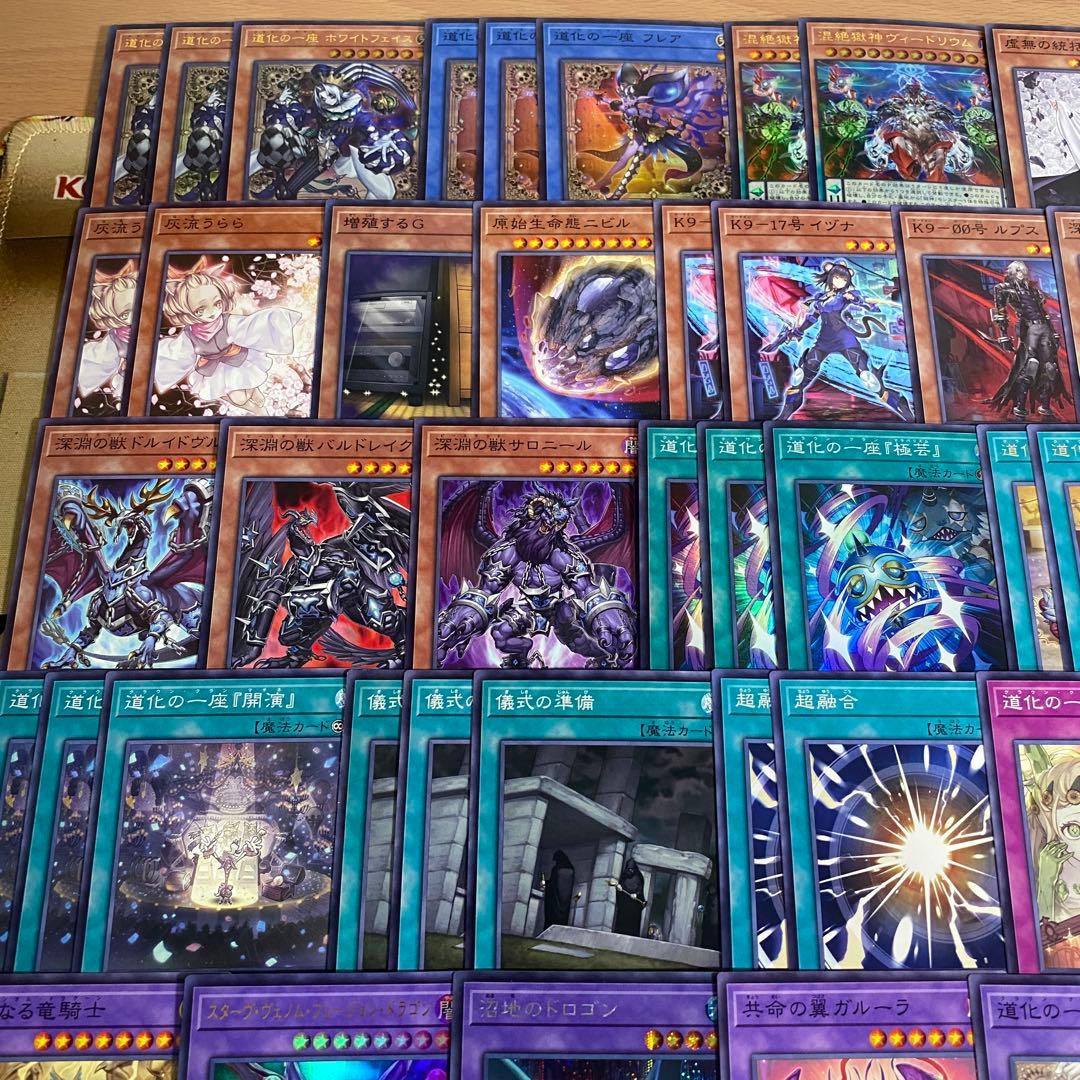 道化の一座 デッキ 本格構築済みデッキ 遊戯王 デッキパーツ ホワイトフェイス