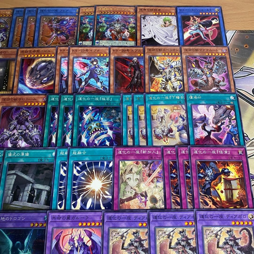 道化の一座 デッキ 本格構築済みデッキ 遊戯王 デッキパーツ ホワイトフェイス