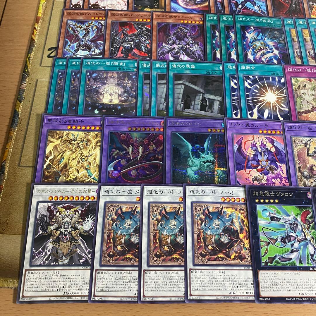 道化の一座 デッキ 本格構築済みデッキ 遊戯王 デッキパーツ ホワイトフェイス