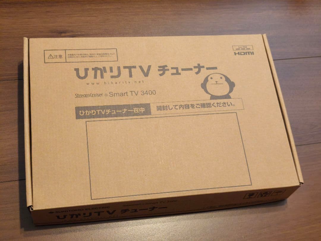 ひかりTVチューナー 3400 本体
