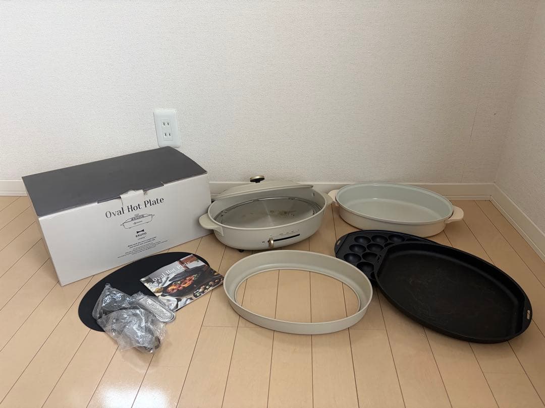 BRUNO ブルーノ オーバルホットプレート グレージュ