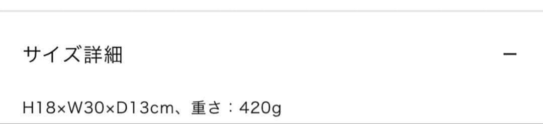 マリークワント×NEW ERA ボディバッグ ブラック