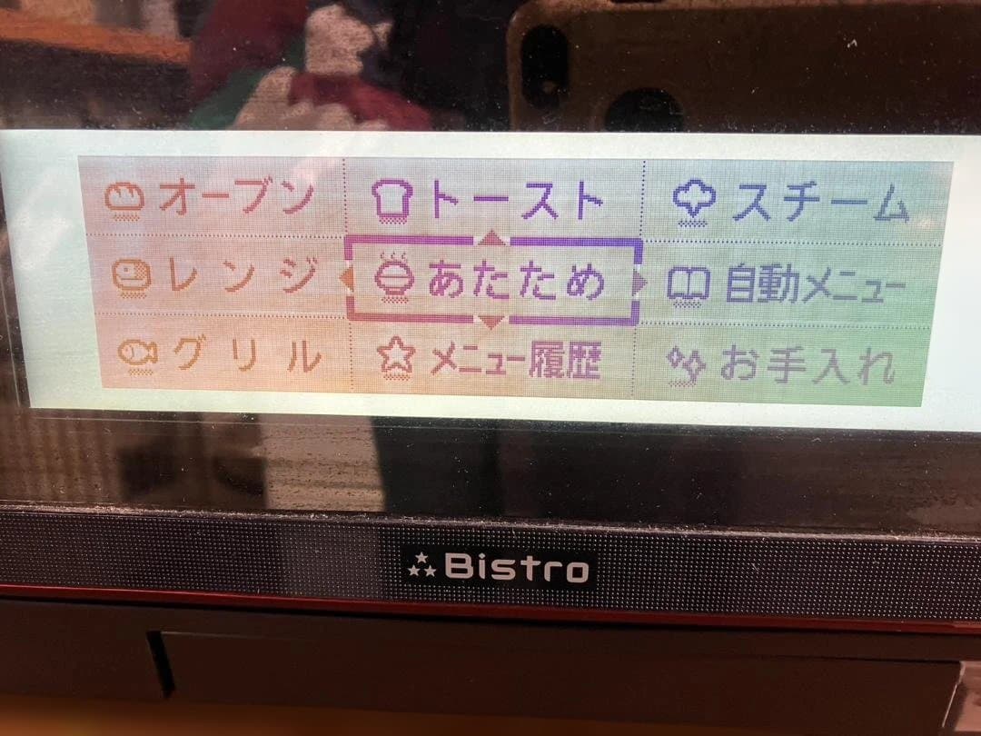 パナソニック スチームオーブンレンジ 50/60Hz NE-R3500(RK)