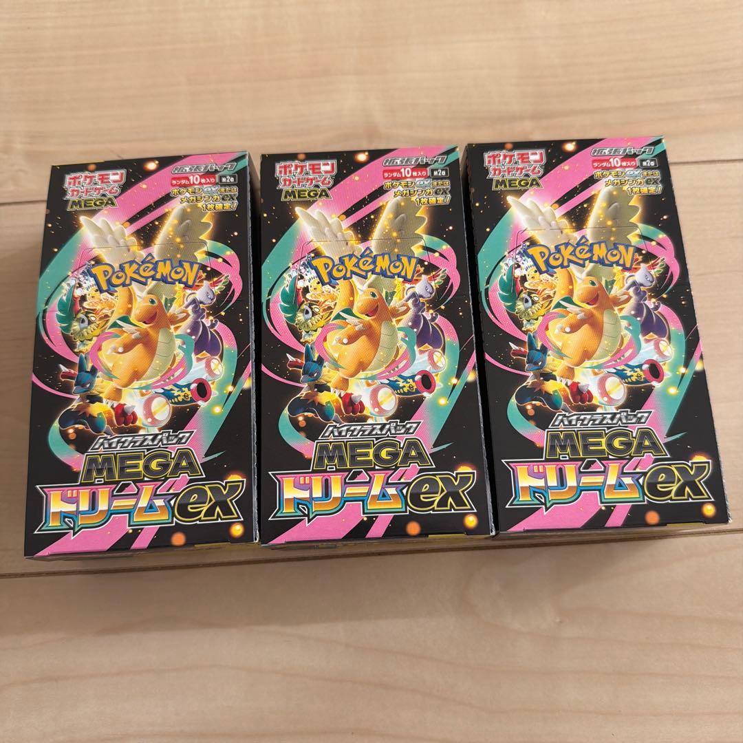 ポケモンカードゲーム MEGAドリームex 3BOX シュリンクなし