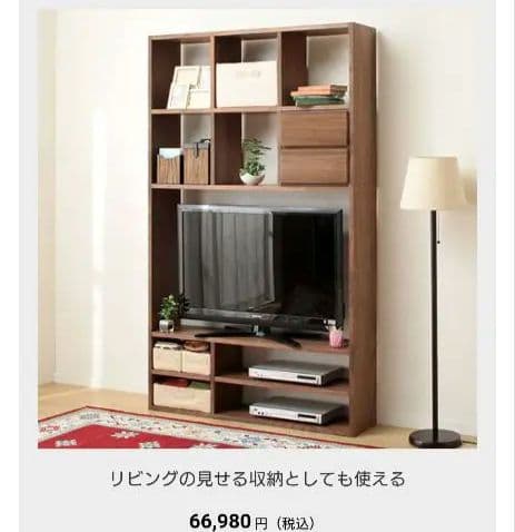 ニトリ　コネクト　テレビボード　125cm