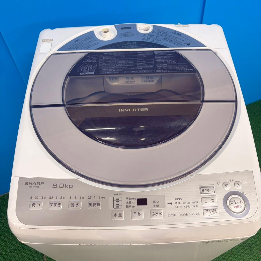 610 SHARP　イチオシ商品　即売れ御免　洗濯機　大型　8キロ　インバーター