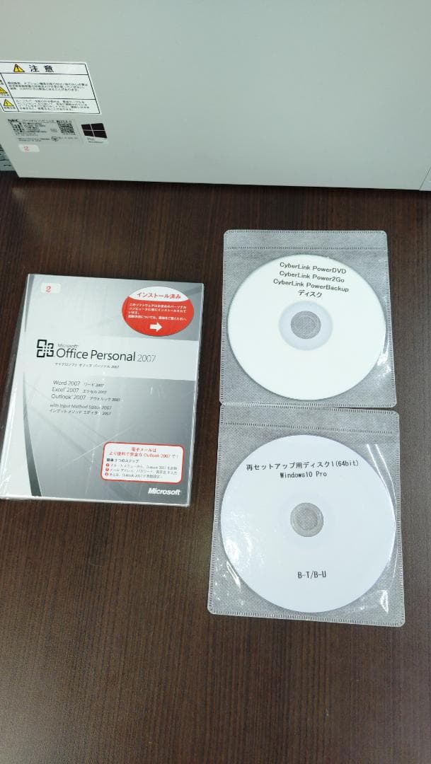 NEC Mate ML-T デスクトップPC SSD搭載/Office付