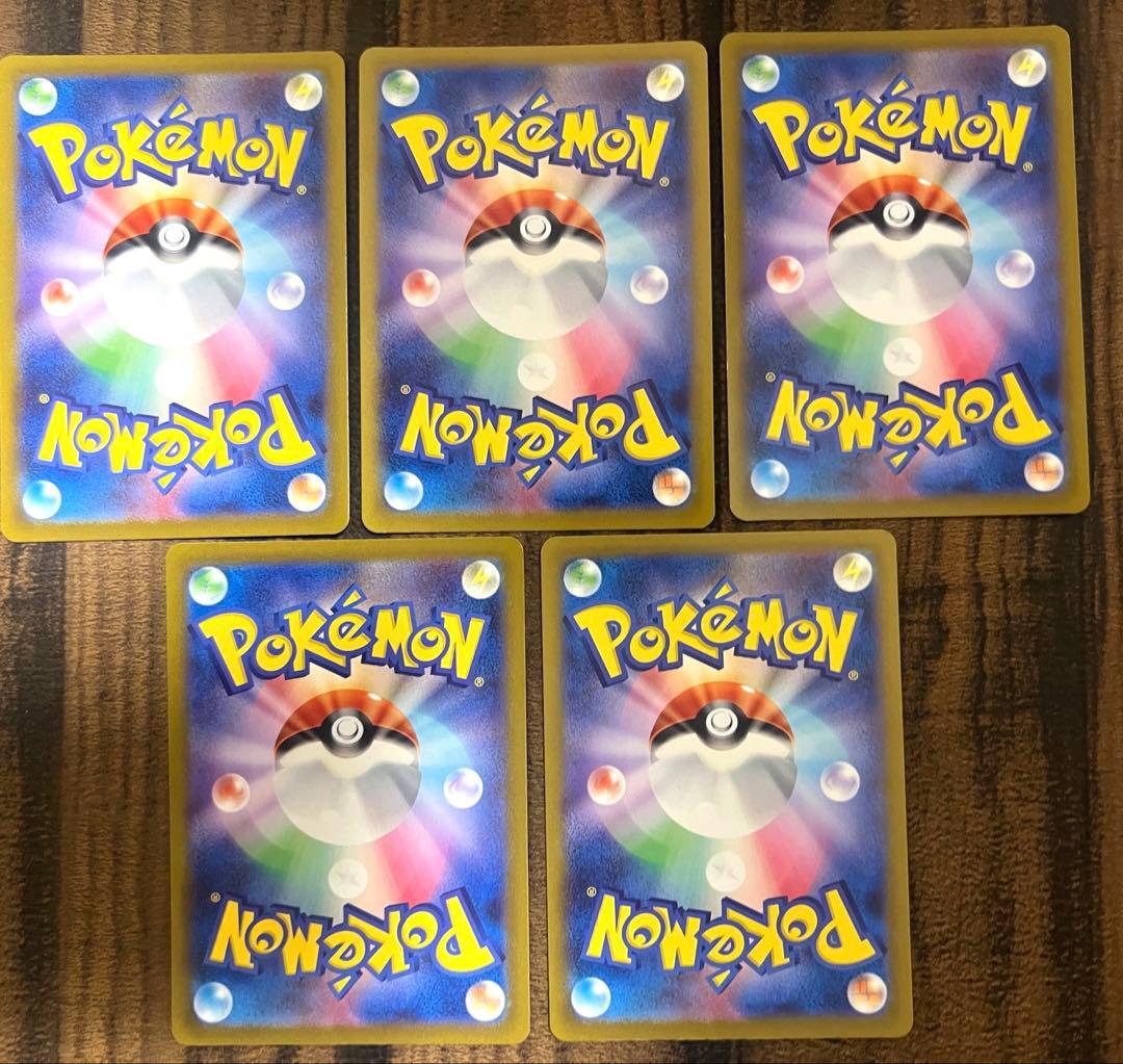 Vスターユニバース　SAR5枚セット