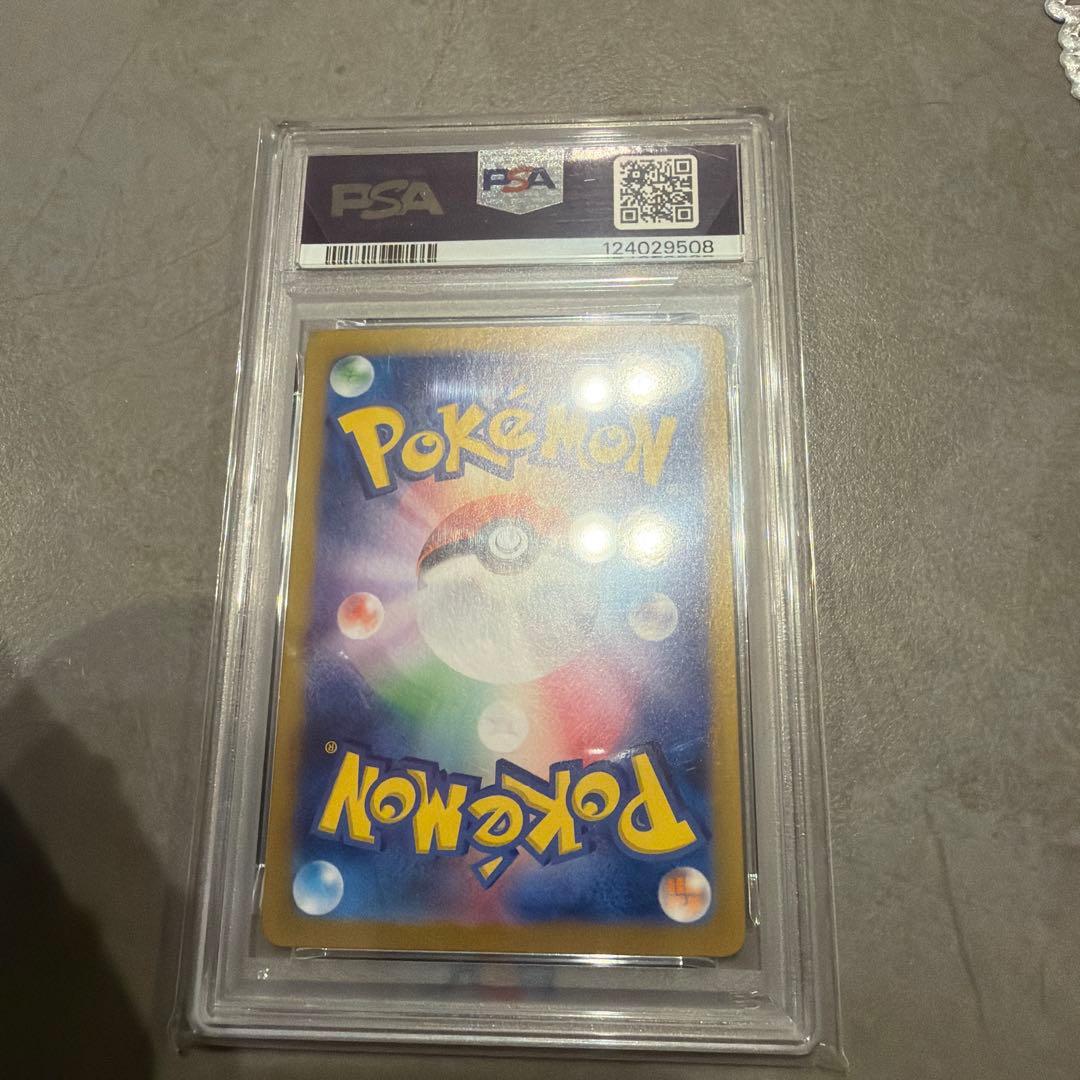 PSA 10 ピカチュウ 218/SV-P ポケカの夏がキタ！プロモ