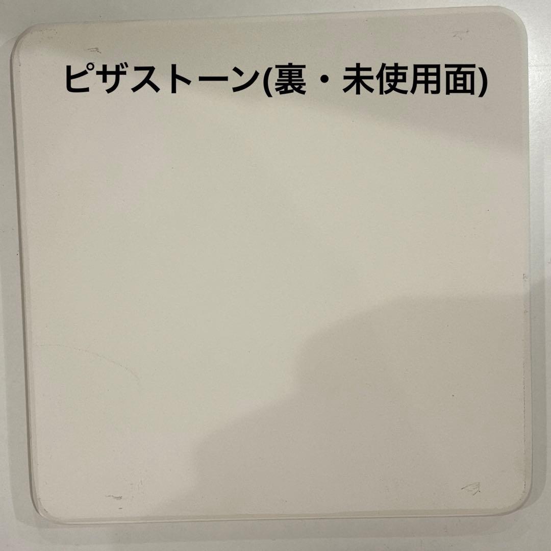【美品】ENRO 電気式窯焼名人mini (ピザスクリーン付き)2025年製