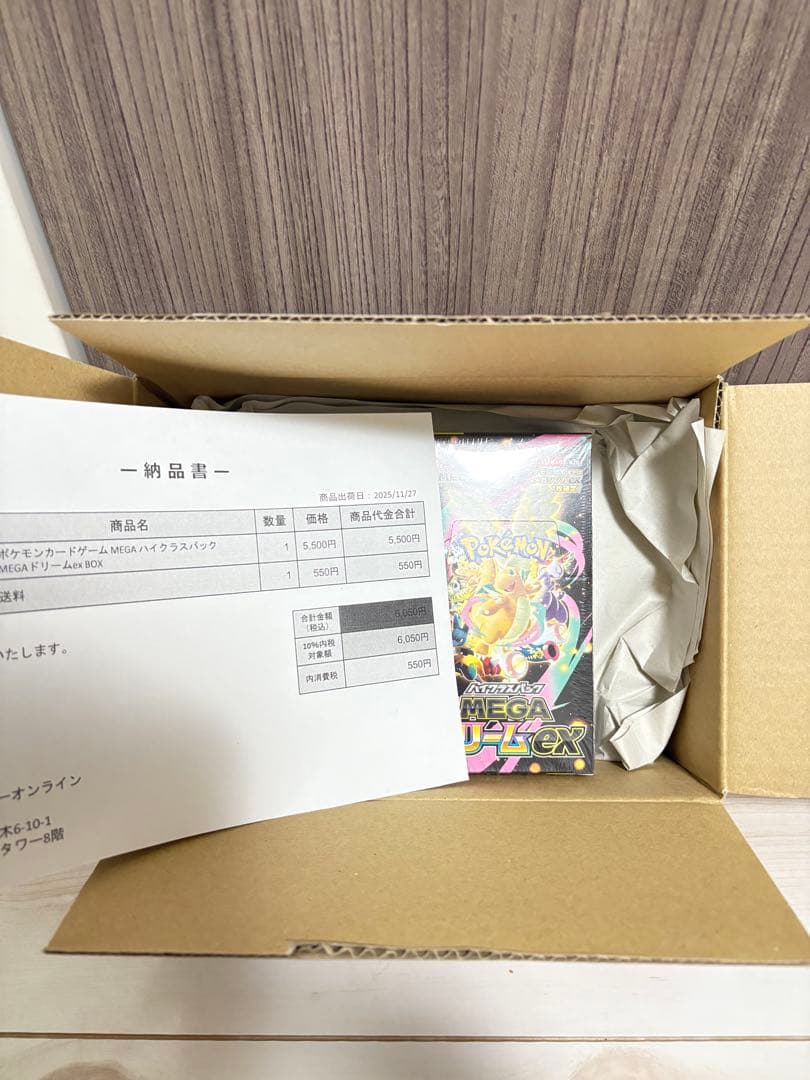 【未開封】ポケセン産　MEGA ドリームEX シュリンク付き