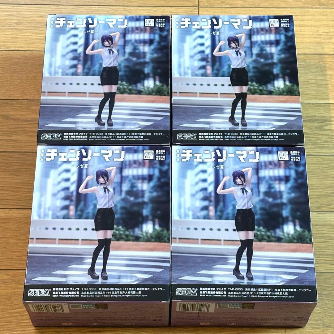 【即日発送】劇場版チェンソーマン ハイプレミアムフィギュア レゼ4体セット