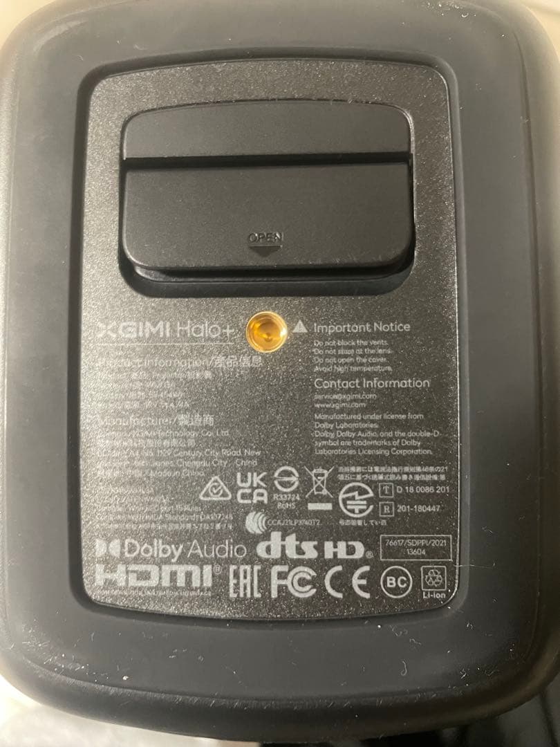 XGIMI Halo+ ポータブルプロジェクター 1080p