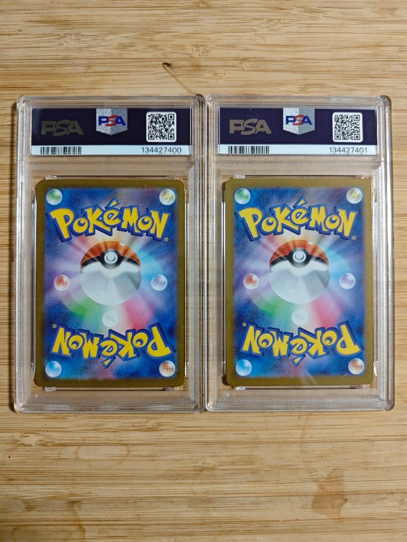 PSA10 連番　マーシャドーAR M1L 069/063