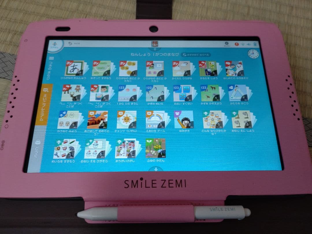 すまいるぜみ 年少年中年長、学習台