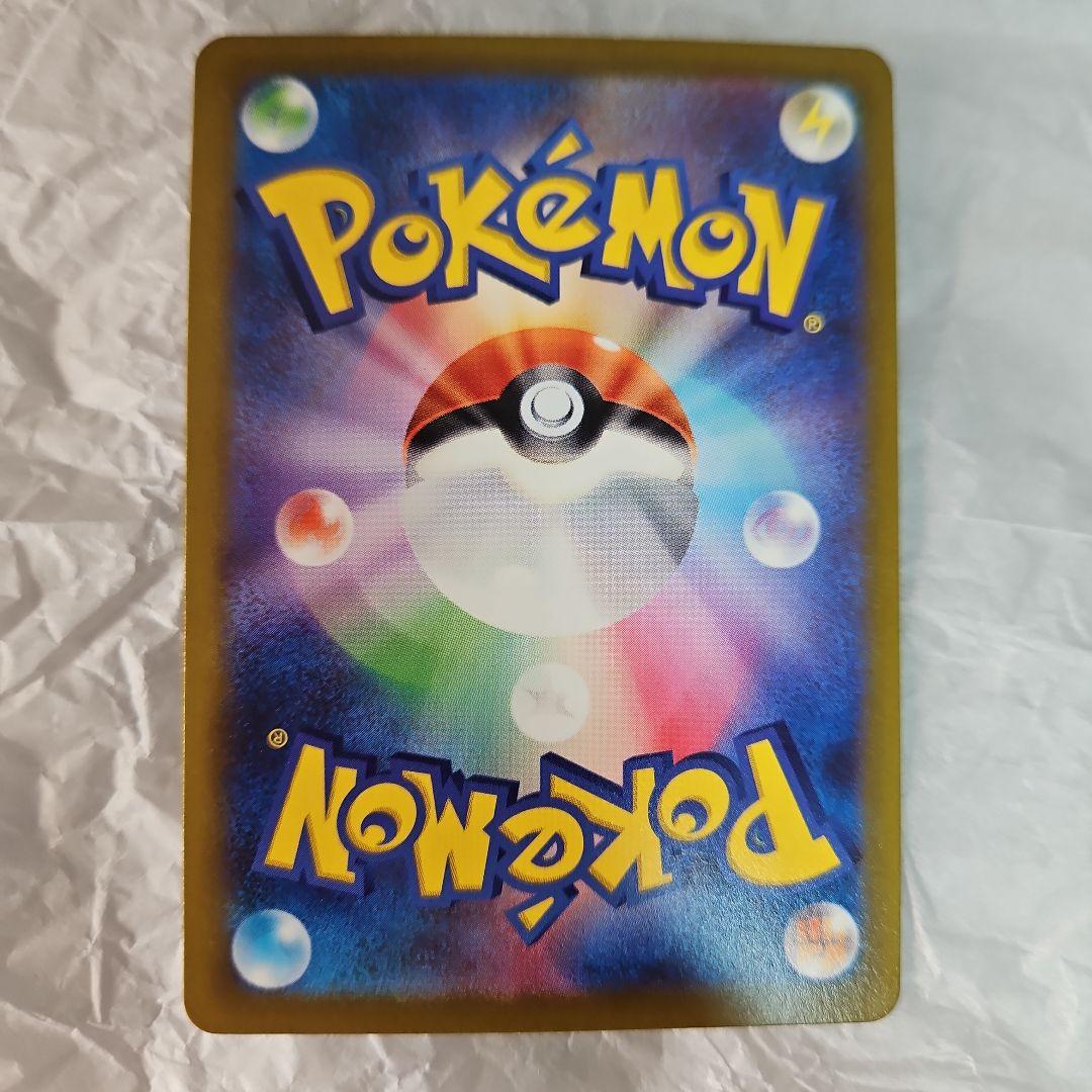 【勝】ギラティナVSTAR UR Vstarユニバース収録　261/172