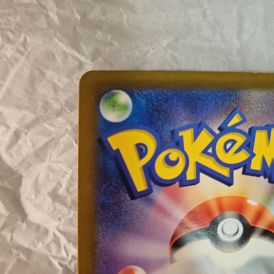 【勝】ギラティナVSTAR UR Vstarユニバース収録　261/172