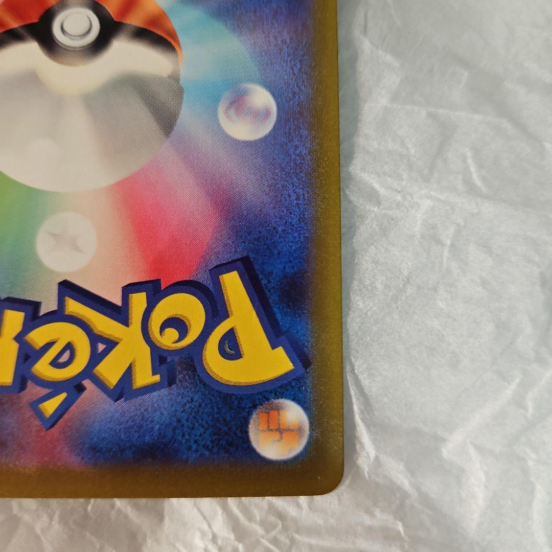 【勝】ギラティナVSTAR UR Vstarユニバース収録　261/172