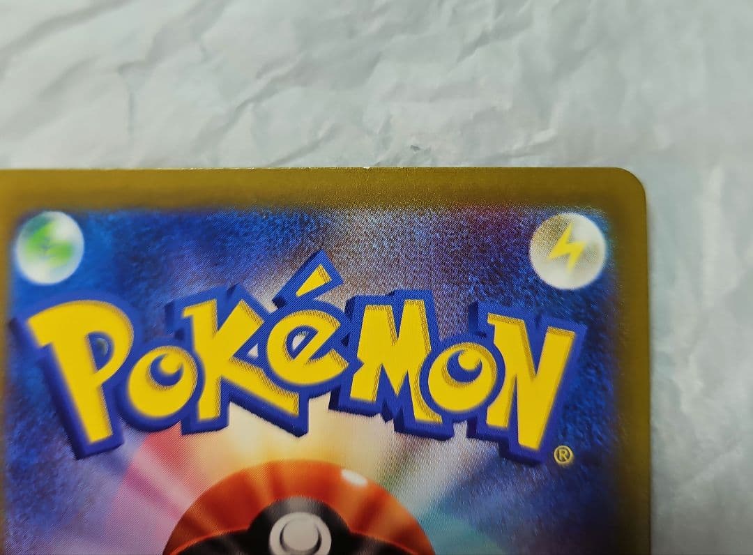 【勝】ギラティナVSTAR UR Vstarユニバース収録　261/172