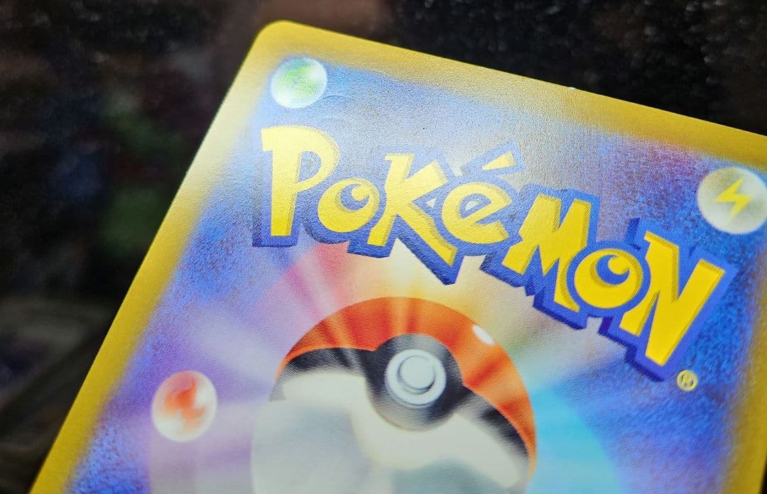 【勝】ギラティナVSTAR UR Vstarユニバース収録　261/172