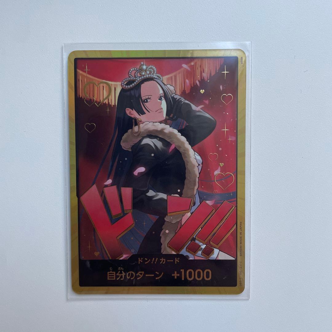 ワンピースカード　ハンコック　ドンカード　金