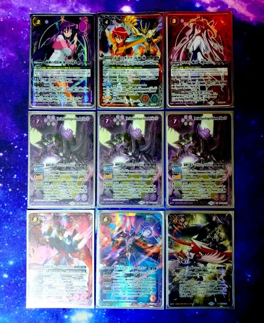 超星デッキ　差し替えカード