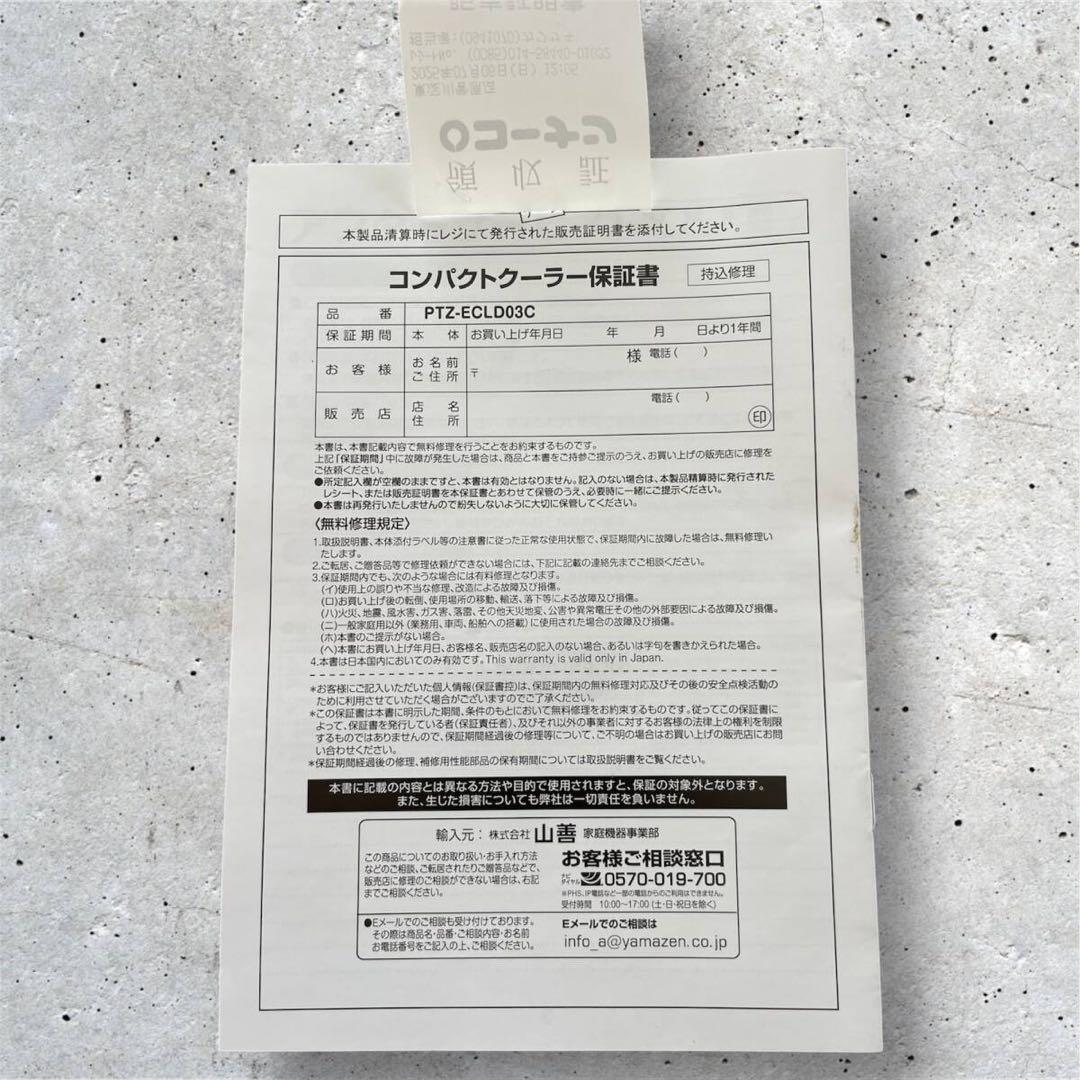 コンパクトクーラー グレー