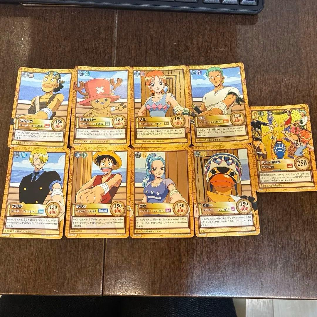 ワンピース GrandBoxDX ルフィ海賊団