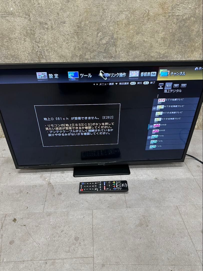 SHARP AQUOS 32型 液晶テレビ 2T-C32DE 2023年製