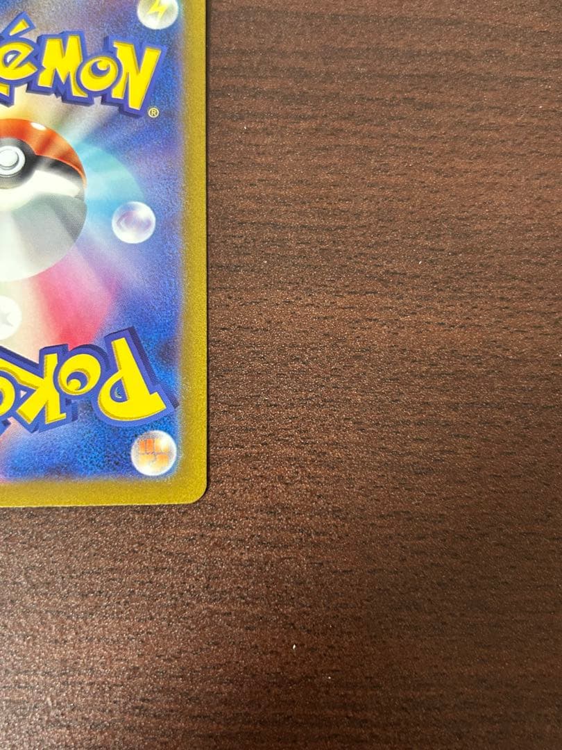 ポケモンカード　コイキング AR 080/073 トリプレットビート