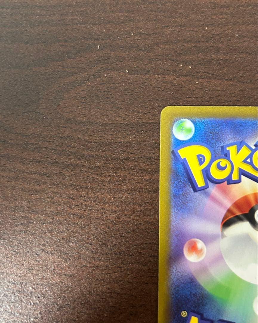 ポケモンカード　コイキング AR 080/073 トリプレットビート