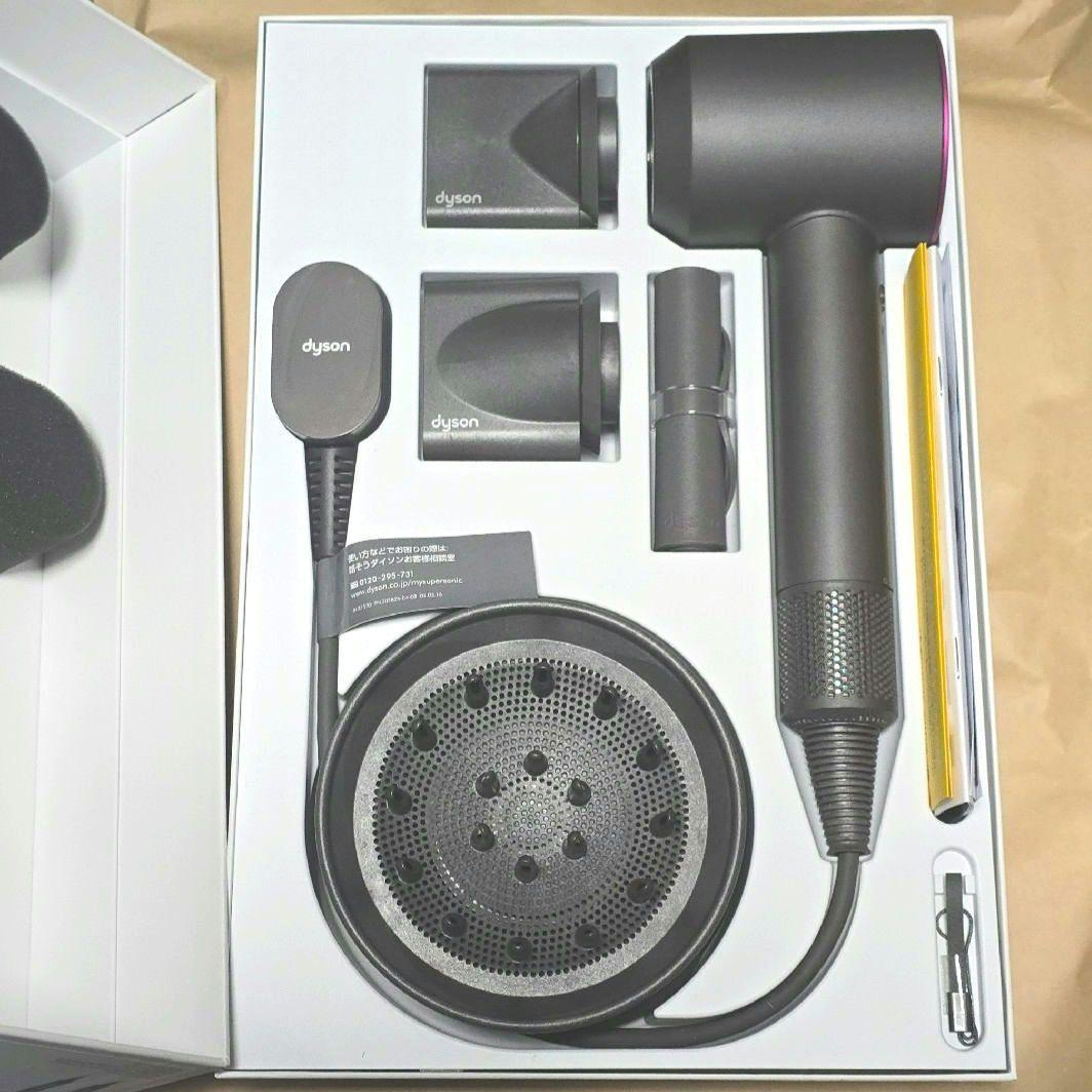 dyson ドライヤー HD01 IIF ダイソン