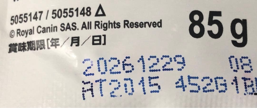  CANIN ユリナリーS/O 猫用 パウチ57個