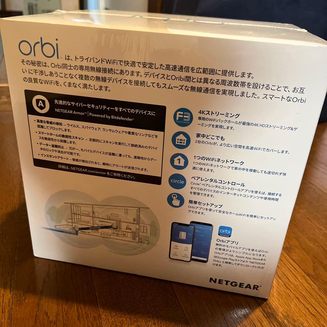 【新品未開封】Orbi RBK50-200JPS メッシュWi-Fiルーター