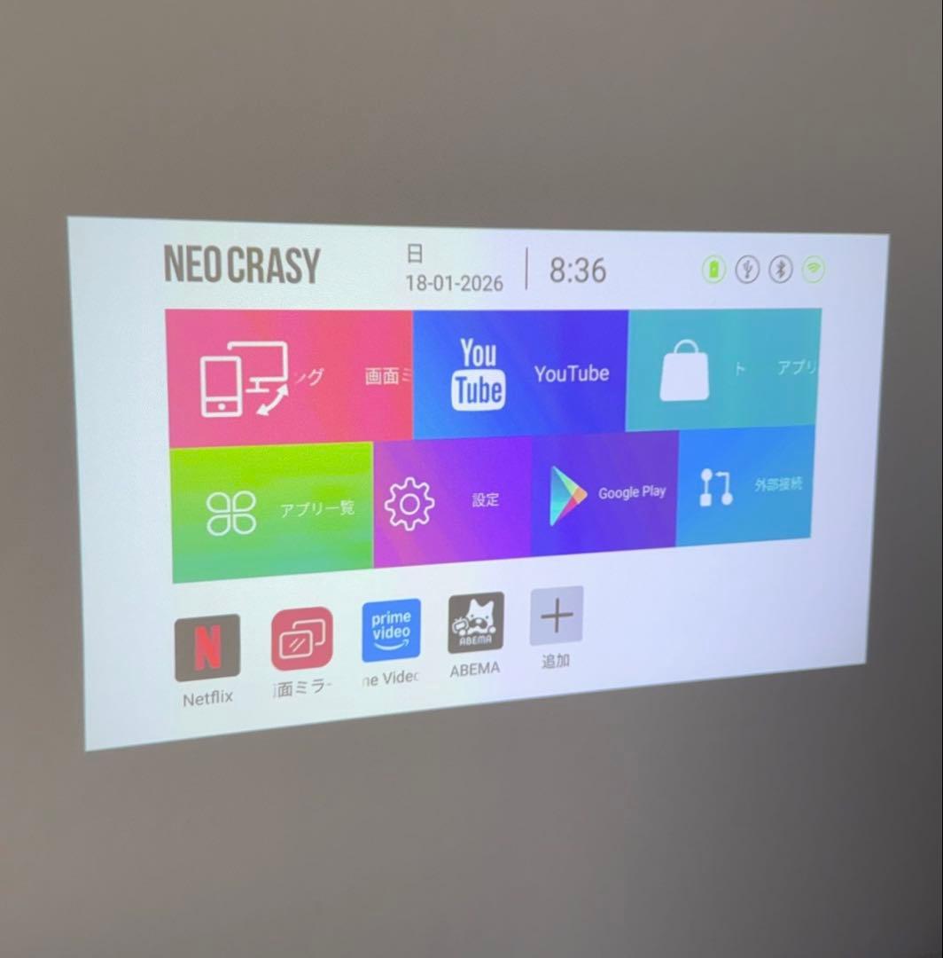 NEOCRASY ポータブルプロジェクター 本体