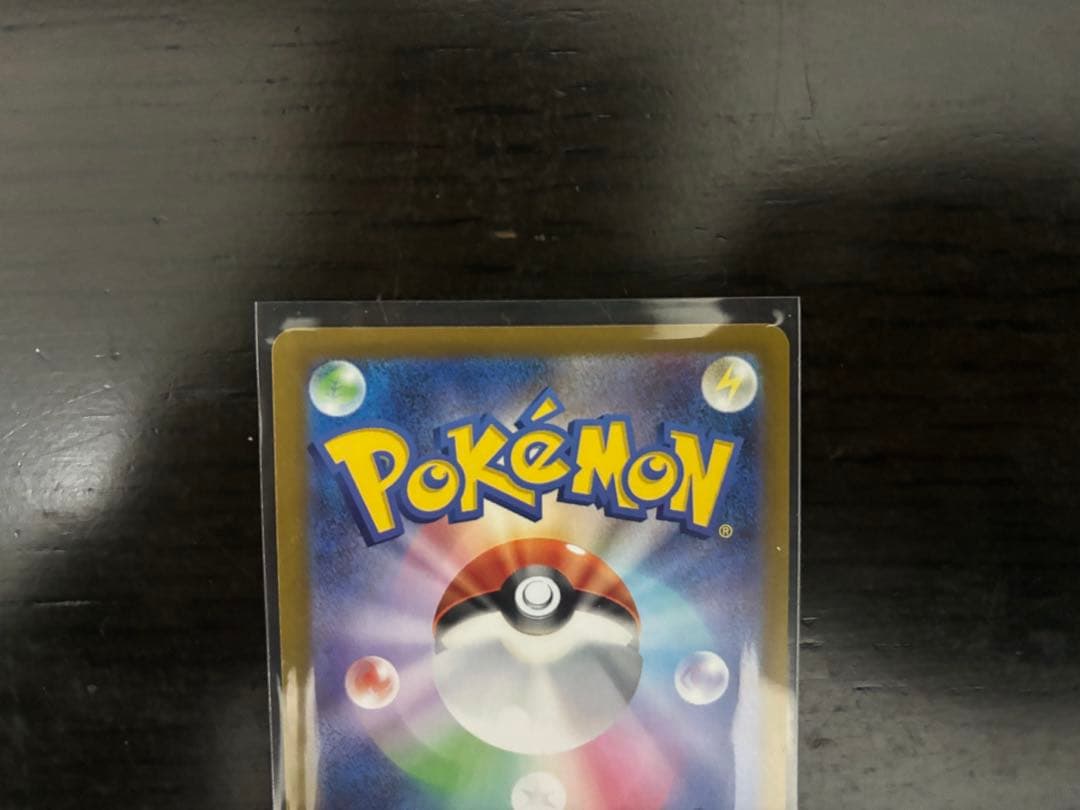 メイのはげましSARトレーナーカード