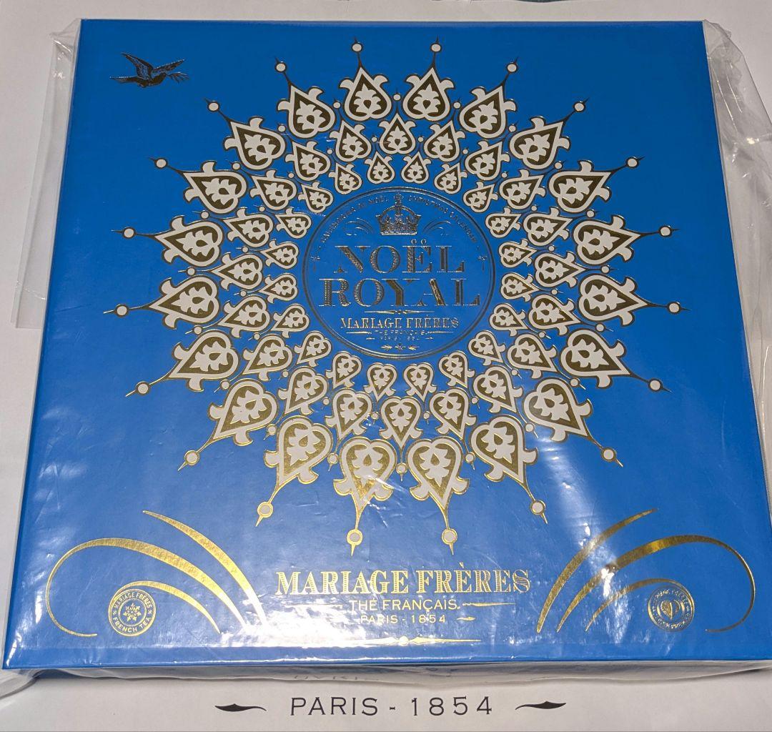 マリアージュフレール アドヴェントカレンダー 2025限定 NOEL 