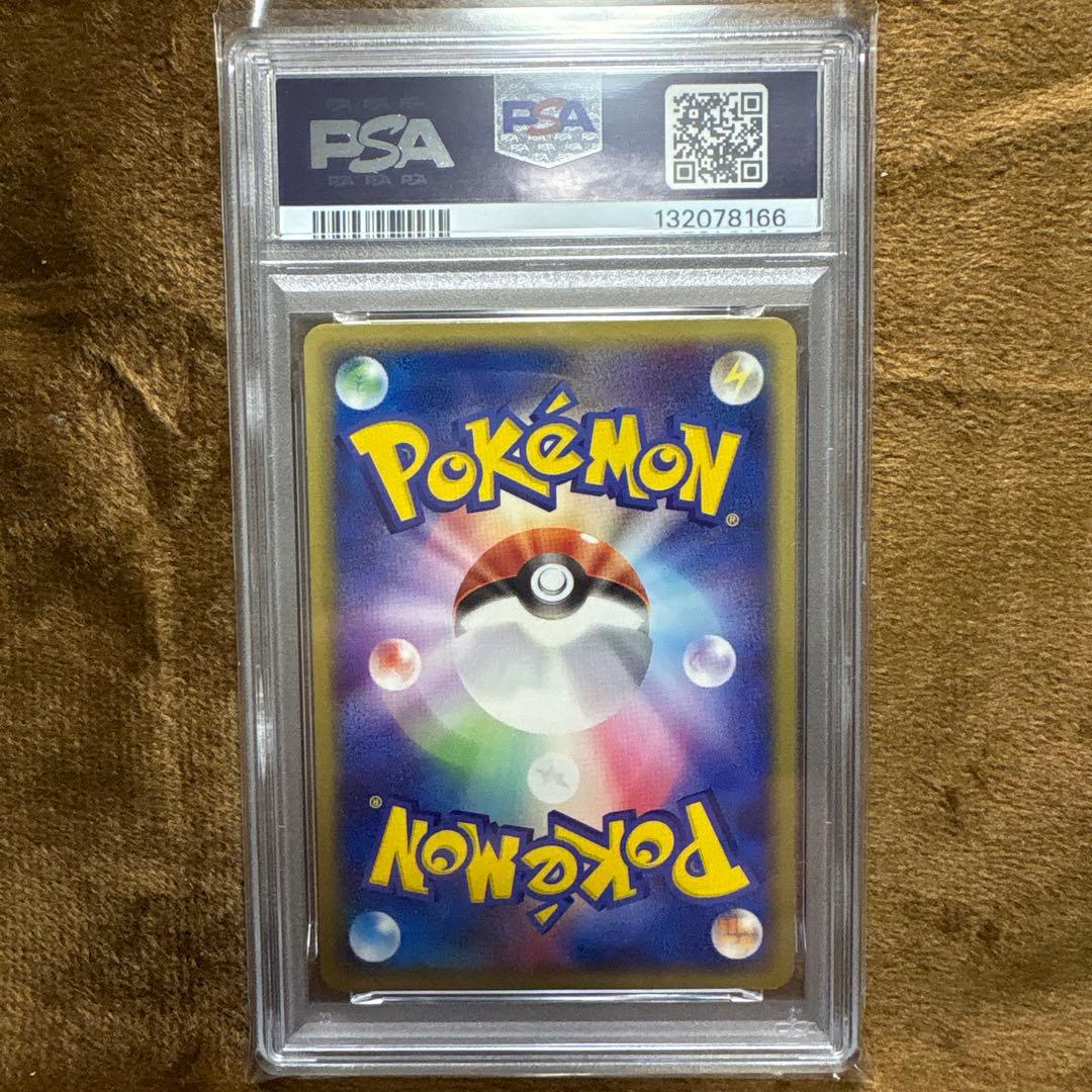 リザードン 明治 PROMO プロモカード 054/ADV-P PSA8