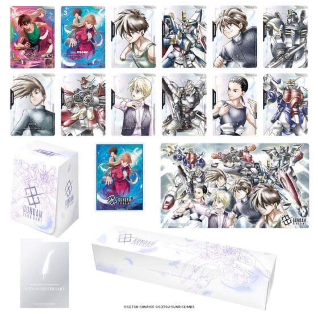 ガンダムカードゲーム プレミアムグッズセット-新機動戦記ガンダムW