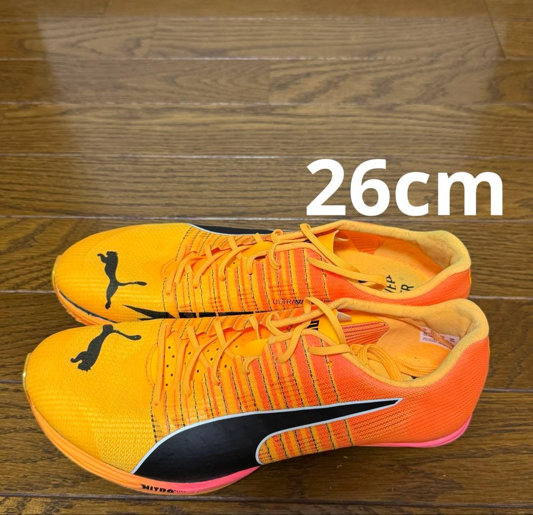 【着用数回のみ】PUMA フォルテニトロエリート 26.0