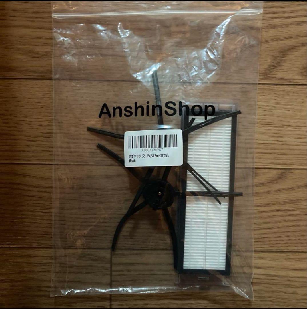 S6V52-04 ロボット掃除機 ROBOROCK S6 MaxV