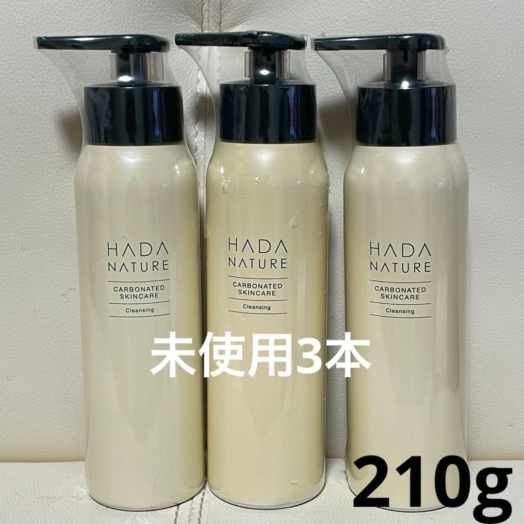 未使用品3本セット！ 肌ナチュール クレンジング 炭酸クレンジング 210g