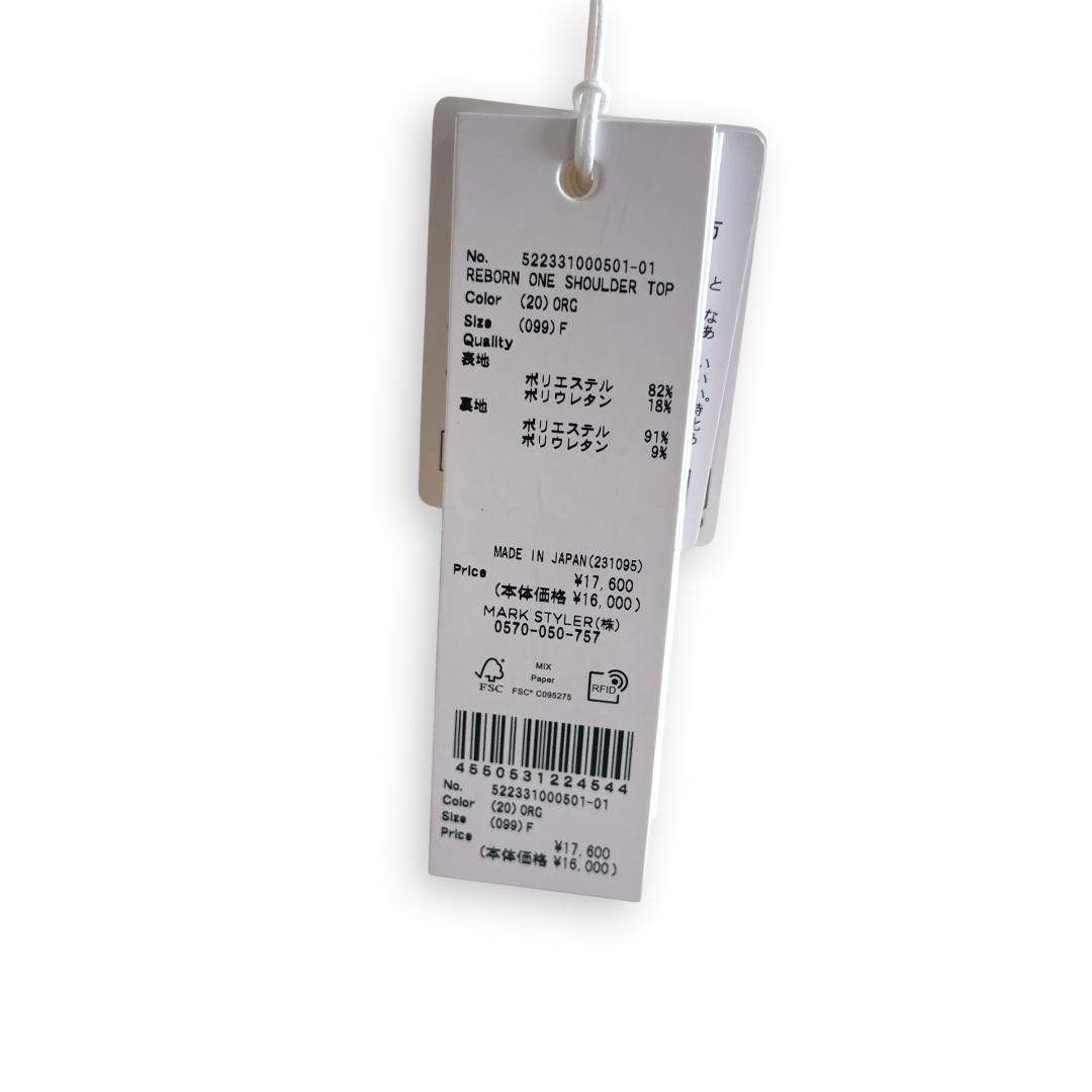 新品 UN3D. UN3D アンスリード ワンショルダー ビキニ 水着