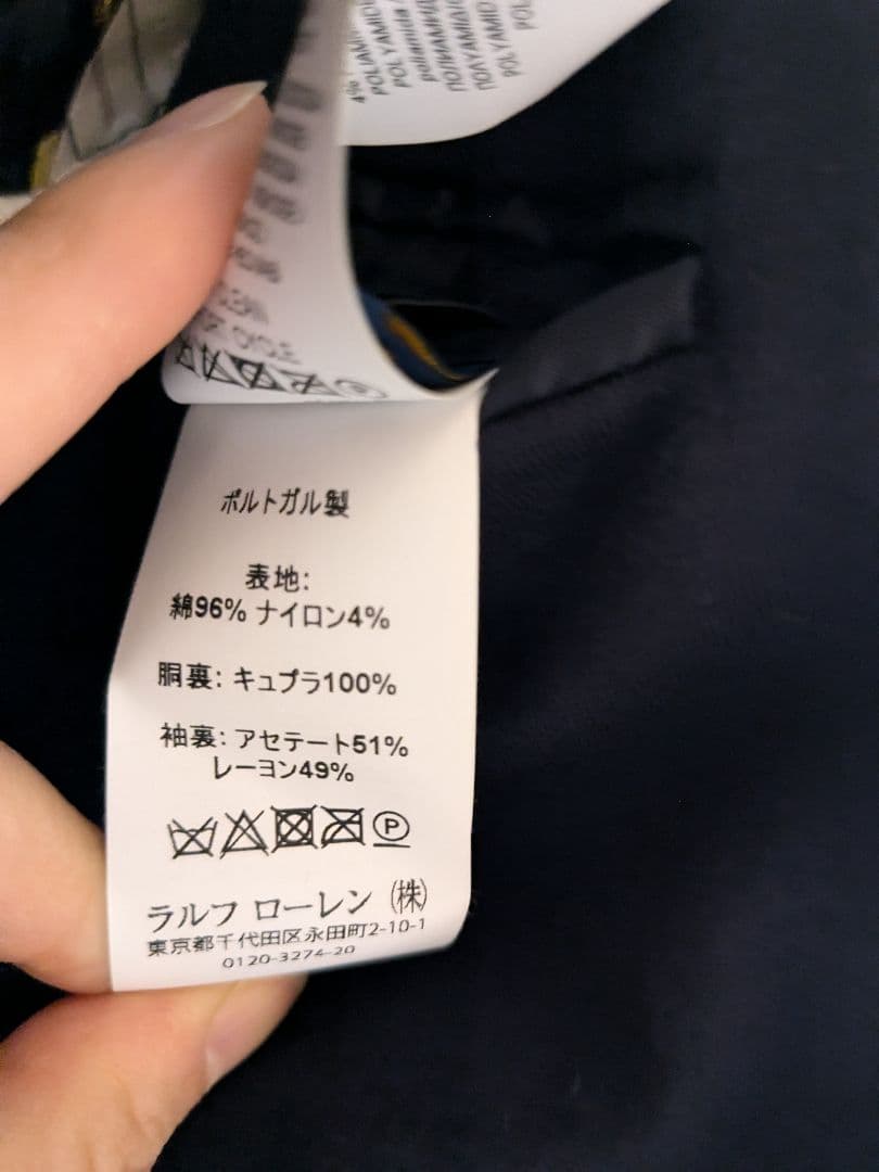 Polo Ralph Lauren 卒園・入学3点セット